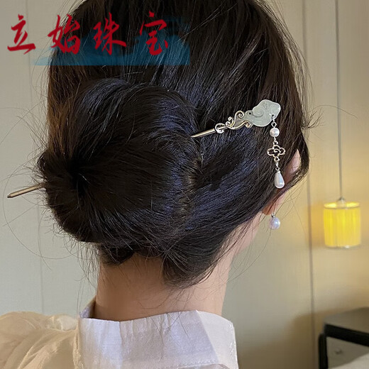 Li Shi Xiangyun Jade Ruyi ancient style tassel hairpin for women with a rocking feeling on the back of the head Chinese style hairpin accessories Jade Ruyi tassel hairpin