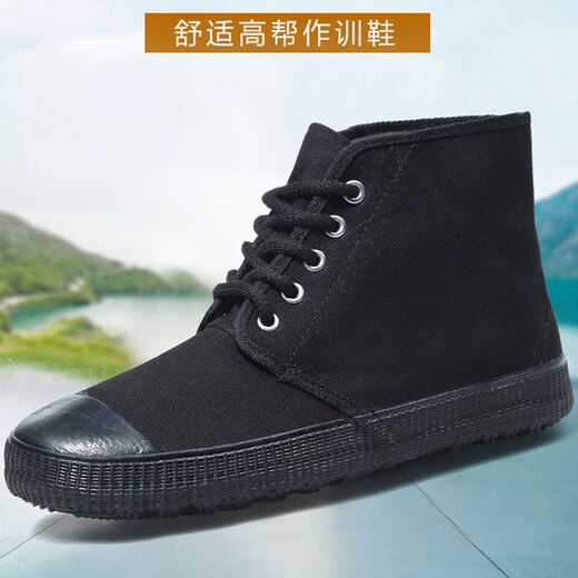 
Suyoumi Jiefang Shoes Men's high-level work shoes camouflage labor protection shoes anti-slip wear-resistant training shoes farmland construction site work rubber sole 3527 Jiefang Shoes (good quality) 34