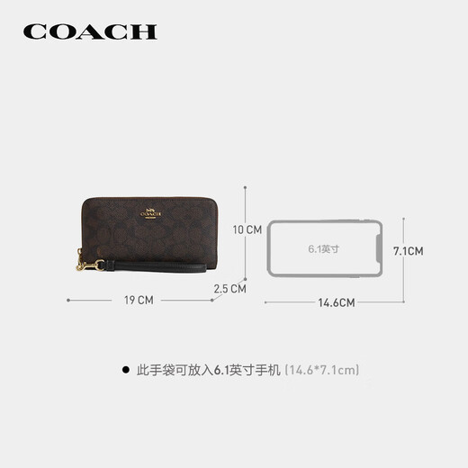 蔻驰（COACH）【品牌直供】钱包小号手拿包钱包胡桃木色CW778IMXAQ