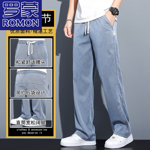 罗蒙（ROMON）夏装透气舒适牛仔裤男士宽松直筒休闲阔腿裤男潮牌冰丝轻薄九分裤 1048灰色 夏季 薄款 M 100-115斤