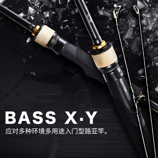 
DAIWA DAIWA BASS X Y Luya rod Luya fishing rod carbon universal micro-purpose long-distance fishing rod ls.y (2.03m medium soft straightening handle) 682m