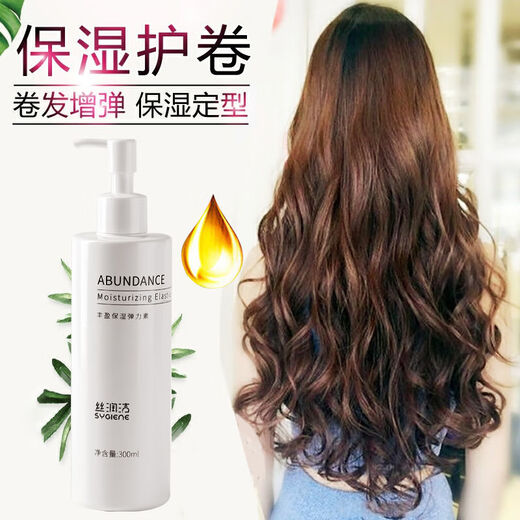 Silk Cleanse Elastin for Curly Hair After Perm, Curly Hair Styling Gel, Hair Care, Moisturizing Wool Curl, Anti-frizz Essential Oil, Fluffy, Moisturizing + Styling/Curly Protector/Hair Elasticizer/