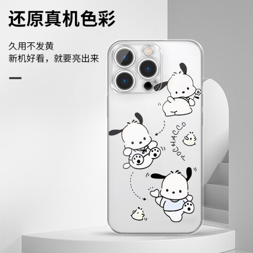 京悠雨金俊抒手机壳适用苹果16pro华为pura70帕恰狗iPhone15Promax小米14卡通vivo可爱OPPO13周边12少女i ZHR7371金俊抒-月光银-撞色 iPhone15ProMa