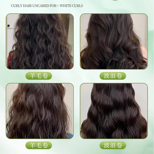 Biston Hydrating Curl Elastin After Perm Curl Styling Fragrance Leave-in Conditioner Moisturizing and Styling 2 bottles of Biston Hydrating Curl Elastin 250ML