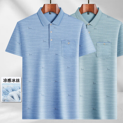 ZGA HaiLan Home's new summer style middle-aged men's lapel short-sleeved T-shirt in China-old ice silk-9923_blue_true pocket M 48_165_