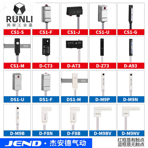 Cylinder magnetic switch sensor CS1-U/J/F/G/DS1-M three-wire sensor D-M9B/A93/C73 type mechanical