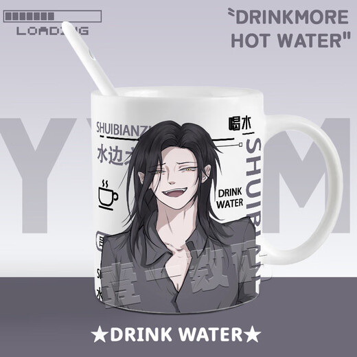 Lu Xuyu Orange Seaside Night Surround Water Cup Lü Tai Zhou Jin Yi Xuan Lü Yuanying 2D Ceramic Cup Student Gift Mug Q3883-Water Night Mug (cup + cup lid + spoon)
