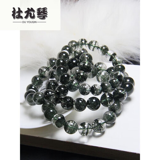 Bracelet du Youqin pour femmes, bracelet étoile à mille couches pour le ciel étoilé, les cadeaux en cristal hommes et femmes 520 cadeau d'anniversaire de la Saint-Valentin Orange H2694 17,6 mm Crystal