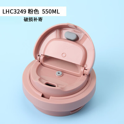 FX Meet the Yuanqi Thermal Cup Lid Accessories LHC Coffee Cup Bounce Lid Adapt Black Original White 400ml3271 Lid