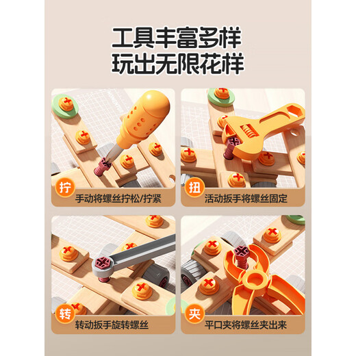 贝智鹿儿童维修工具箱3到6拆装拧螺丝刀电动可组装修理男孩拼装玩具 【新款单电钻】148件套单电钻升