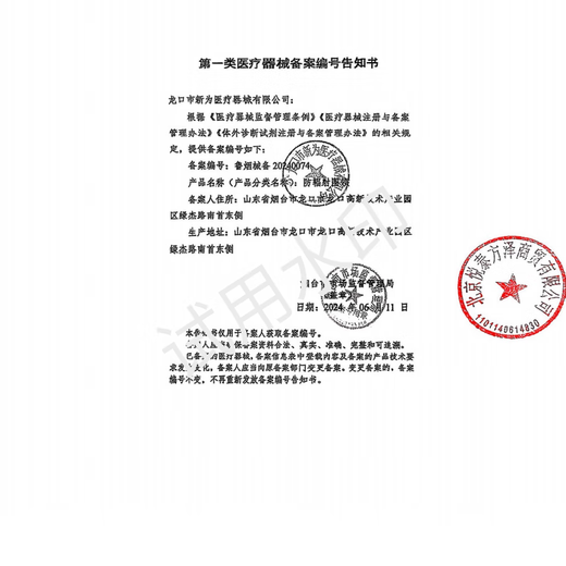 Tibetaner medizinischer Blei-Schal-Kragen 0,5 Blei Äquivalent Bleischicht Röntgenpartikel Implantation Schutzkleidung Röntgenkammer-Strahlung Blei Handtuch