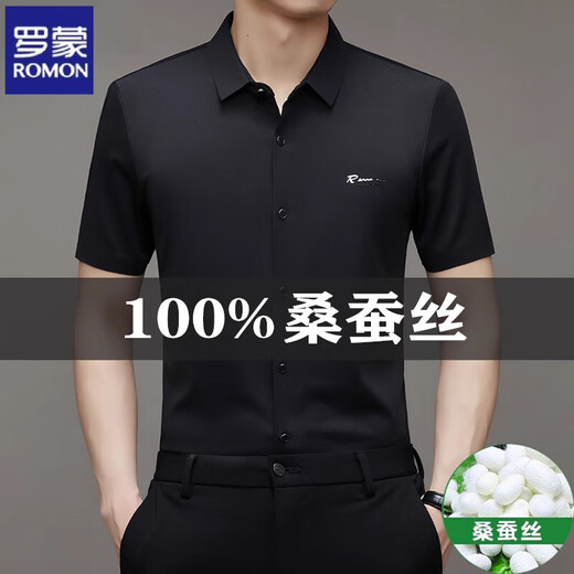 Romon Mulberry Seide Kurzarm-Hemd für Männer marklos und kein bügeln 2025 Sommer Neues louses Geschäft Casual Silk Shirt 9719 Graues L 170120-135jin [Jin entspricht 0,5 kg]