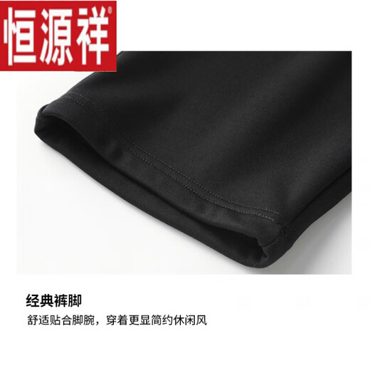 
Hengyuanxiang Xinjiang cotton men's casual sports trousers loose straight zipper pocket spring and autumn summer thin sports trousers men 9929 plus velvet without back pocket Straight black Thickened M 100-110Jin [Jin equals 0.5 kg]