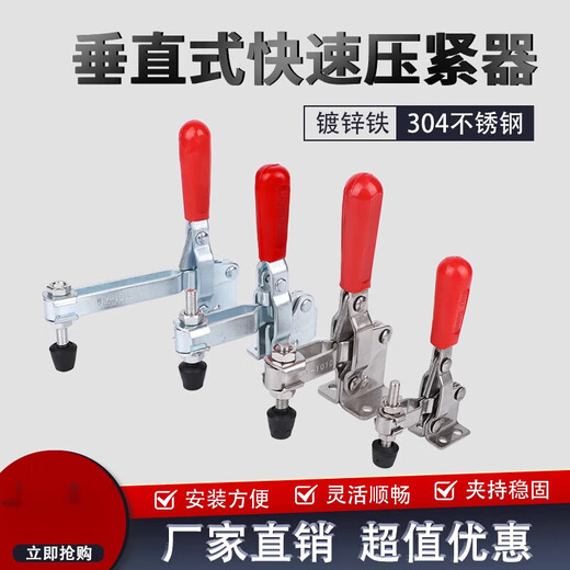 何佳功快速夹具垂直式夹钳101D 12130焊接固定工装夹钳木工雕刻机压紧器 长臂101AL  (镀锌铁)