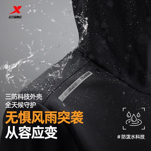 XTEP double-layer soft shell windbreaker men's autumn new sports thin coat jacket top outdoor cycling suit black XL