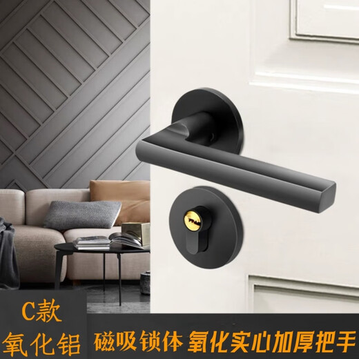 JPHZNB NEGRA PUERTA NEGRA Dormitorio de la puerta de madera sólida de la puerta de madera sólida de la puerta de la puerta del interior de la puerta de succión magnética simple D estilo Y9902 Manija curvada Conjunto entero de cerradura + succión de puerta con bisagras