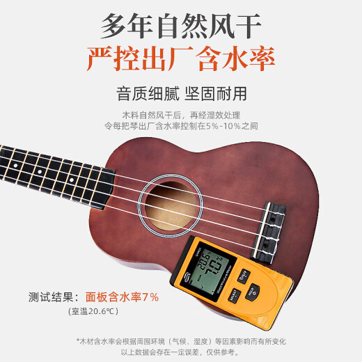 音域尤克里里乌克丽丽ukulele单板桃花心木迷你小吉他21英寸款 21寸复古色