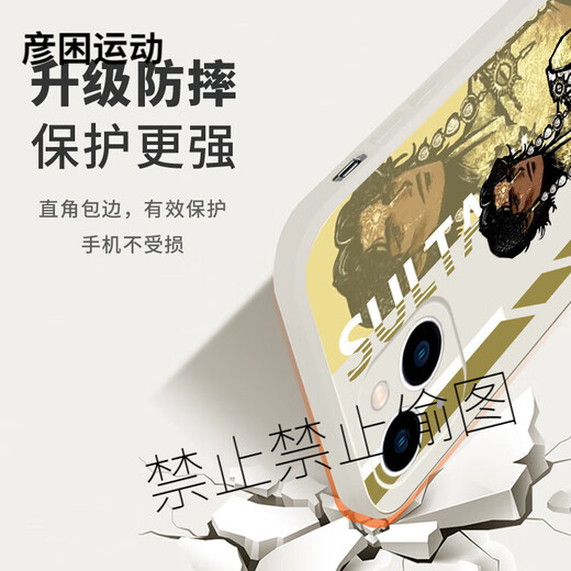 XMSJ苏丹的游戏手机壳苹果15华为mate60梅姬iPhone16promax小米14奈费勒OPPO法尔达克vivo阿尔图12娜依 KSB3888自定义-古董白-直边液态 iPhone XR