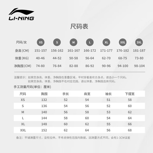 Li ning (li-ning) Vêtements de protection solaire pour les femmes en été extérieure ultraviolette veste à capuche glacière Silk ultra-mince respirant à séchage à séchage