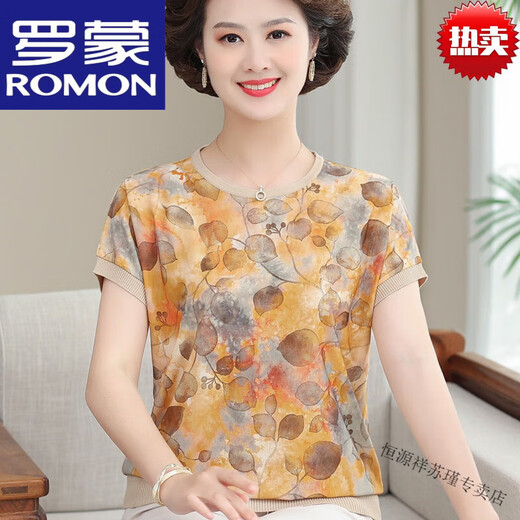 T-shirt de soie de soie en soie de mûre à manches courtes de Mom Mom Romon pour la chemise de soie à collier rond et à col rond à collier rond et à collier de la file d'âge de l'âge moyen et âgé de l'âge.