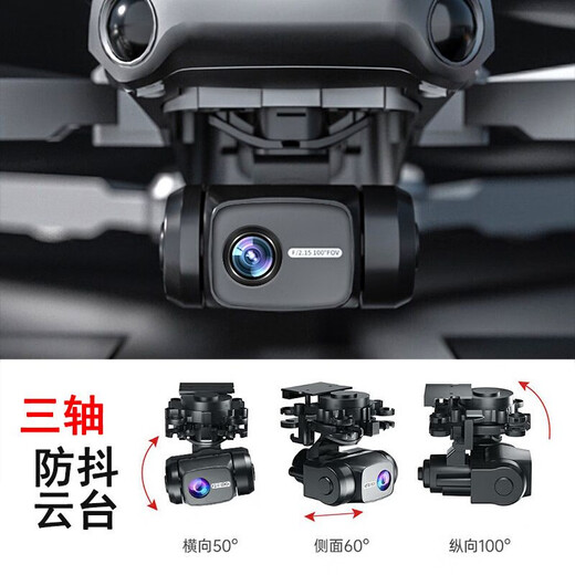 DWI Smart Gimbal GPS High-End-Drohne Hochdefinitions-Luftfotografie-Flugzeug für Kinderspielzeug-Fernbedienungsflugzeuge, dreiachsige mechanische Gimbal-Relais-Bildübertragung + 12 Kilometer GP 2 Elektrische Lieferung Storage + Spiel schlecht und neue + Lebensdauergarantie Garantie