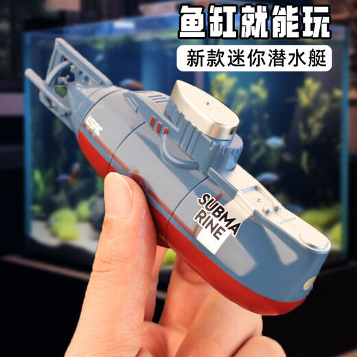
Submarine mini remote control boat children's electric underwater toy net-loading artifact brushless submarine can be used for on-water yacht Mini submarine [blue] waterproof remote control can be used for stopping