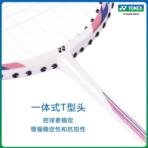 
YONEX YONEX Badminton Racket Carbon Fiber Adult Students Men and Women Singles Shot Ultralight Full Carbon Professional Basic Type NR7000i White Pink Carbon Fiber Offensive and Defensive