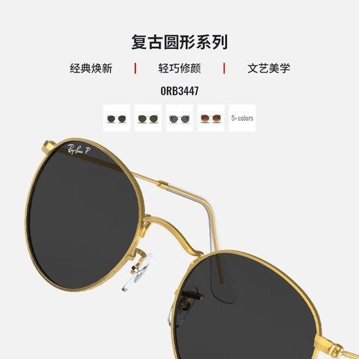 Ray.Ban [neues Produkt] Sonnenbrille Sonnenbrille Metall Runde Brille Retro polarisierte Männer und Frauen 0RB3447 9277B1 Schildpause