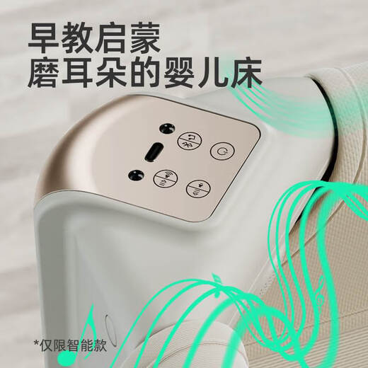 酷豆丁智能婴儿床全家桶可移动折叠拼接大床新生婴儿床尿布台宝宝 智能旗舰款:基础款+艾草二好床笠+4D护脊床垫