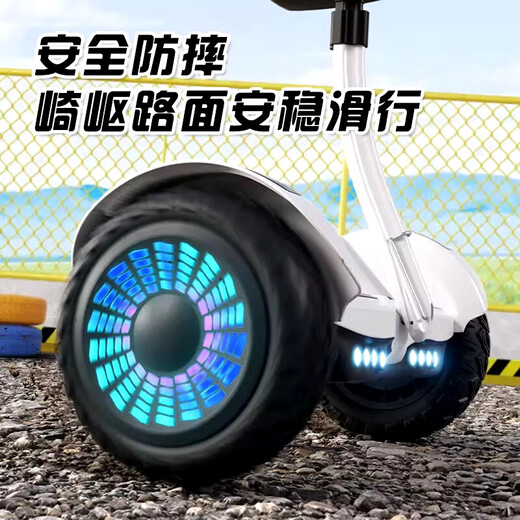 MG.JRS德国品牌智能电动平衡车6-12岁体感平衡越野双轮儿童代步车成人腿控动态平行车男女孩儿童节送礼物 白色 11寸成人儿童平衡车生日节日礼物