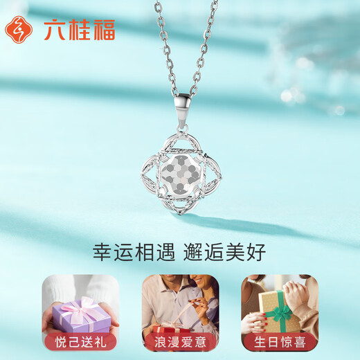 Liuguifu Jewelry Platinum Pendant Four-Leaf Clover Story PT950 Platinum Pendant Necklace Pendant PT0600037 1.40g
