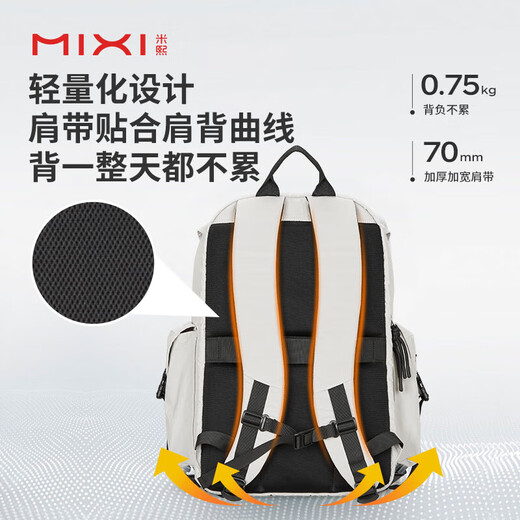 Mixi lightweight large capacity backpack for women 15.6-inch computer bag backpack for men outdoor mountaineering travel travel bag school bag