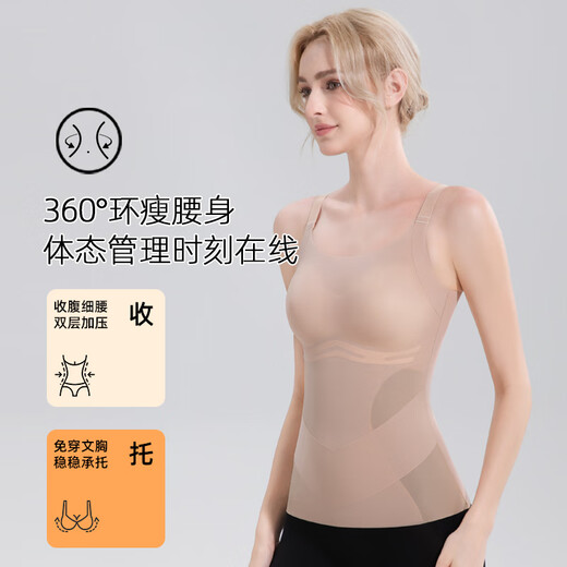 Tingmei underwear women's markless beautiful back bra whole vest sports support and collect the secondary breasts outside wear 2025 new skin XL