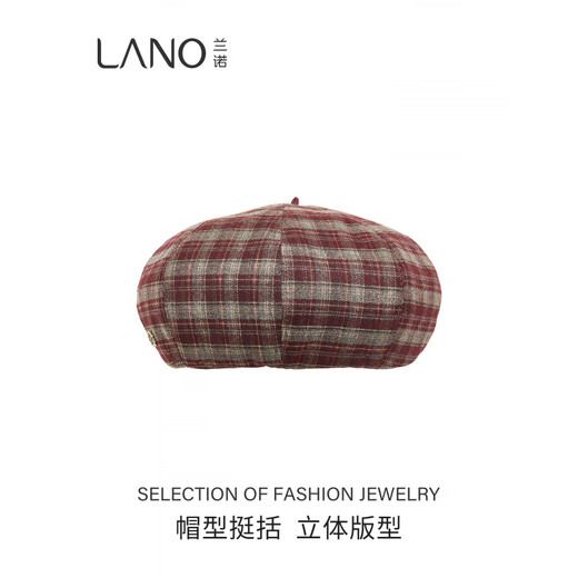 Lannuo red plaid beret women's 2025 autumn new style small face suitable for round face hat pumpkin hat dark red M (56-58cm)