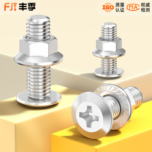Fengji M3M4M5M6M8M10 304 stainless steel flat head cross screw nut set flange furniture hardware M3*10 20 sets