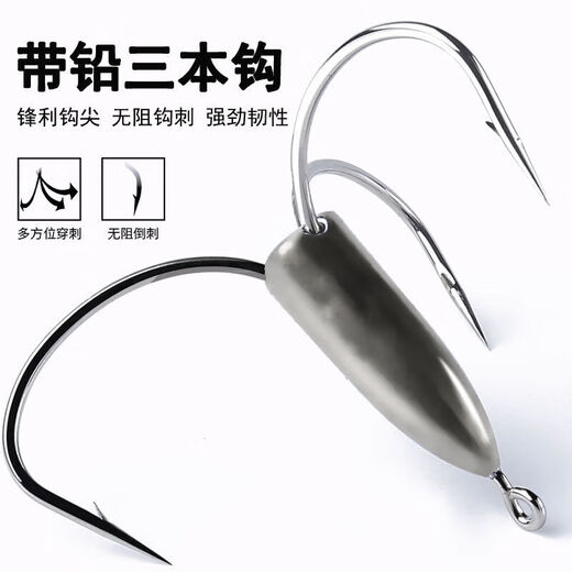 Langjixuan with lead pendant has barbed three hooks, three anchor hooks, three claw hooks, fish hooks, fish hooks, fishing gear and fishing supplies, large size about 50 grams (pack of 3)
