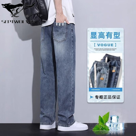Sieben Wölfe 2025 Neue Trend Spring- und Sommer Elastic Taille Draw String Jeans für die trendige Marke für Männer lose und vielseitige neue Freizeithosen 1098 Hellblau M [Empfohlen 80-110jin [Jin gleich 0,5 kg]]