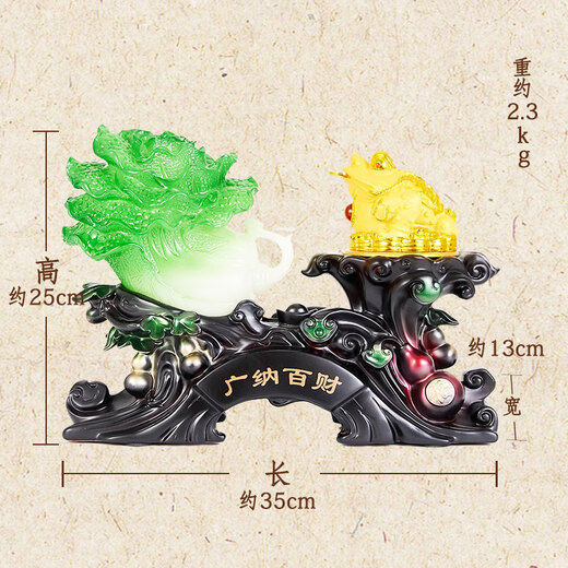 
Tongque Tianjiao Dacai Jinchan Qiang ornaments Xindian Company Office Opening Daji Gift High-end Gift Housewarming Gift Green Jade Color B Style