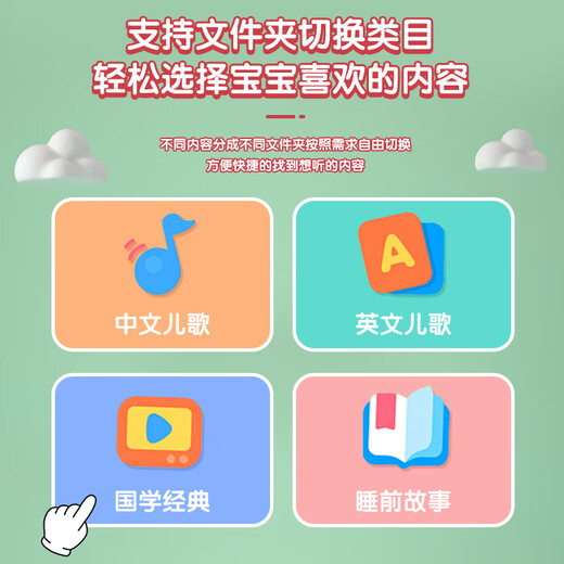 Wu's Geschichte Kindergeschichte Maschine Chinesische Studien Klassiker Klassiker der chinesischen Studien Studenten 7-14 Jahre alt, frühe Bildung und Lesen von Werkzeugmaschinen vor dem Schlafengehen. Frühschulbildung von Kindern [128G Green] Vollversion der Primary School Junior und Senior High School. Chinese Studies Classics Story Machine Studenten begehbar