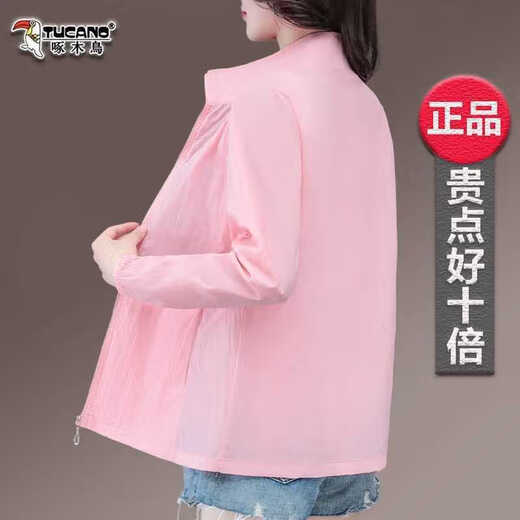 
Woodpecker Ice Silk Sunscreen Clothes Women's 2025 New Summer Jacket Women's Bicycle Protection UV Long Sleeve Sunscreen Clothes Bean Green M Size (80-95Jin[Jin equals 0.5 kg])