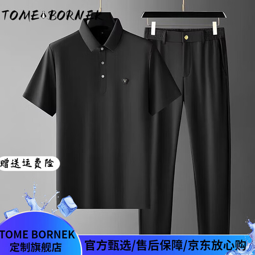 TOME BORNEK高端男士运动套装2025新款夏季凉感中年爸爸抗皱免烫冰丝短袖套装 3523蓝色 需要礼袋联系客服 XL 适合130-150斤
