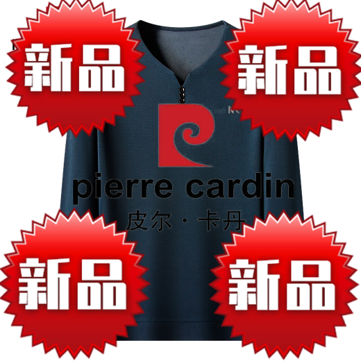 皮尔卡丹（pierre cardin）100%纯棉高档长袖t恤男V领春秋季纯色全棉打底衫男士爸爸装上衣男 6998豆绿 M 165建议90-120斤