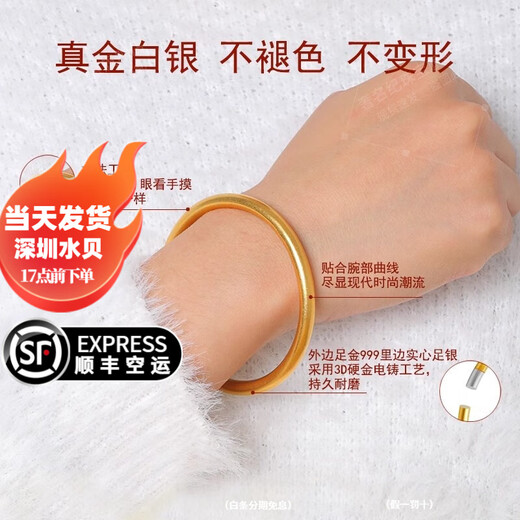 Das altmodische Pure Gold-Bag Silberarmband Antik