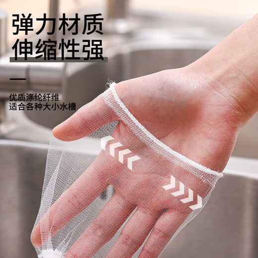 Xingfang sink filter, disposable kitchen sink floor drain, sewer drain, high elasticity and anti-drawing 200 pieces