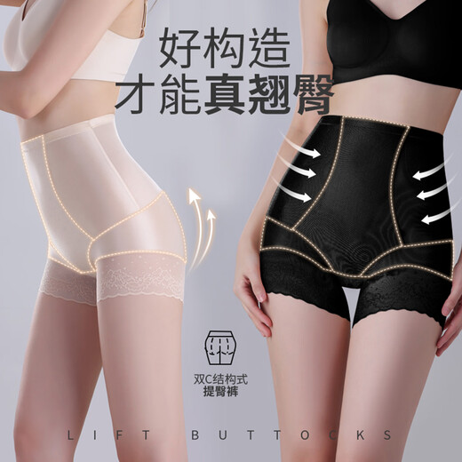 Tingmei (GRACEWELL) belly-tight pants for women, waist lifting hips, small belly, high waist, stomach, thin summer style, traceless breathable and comfortable QS