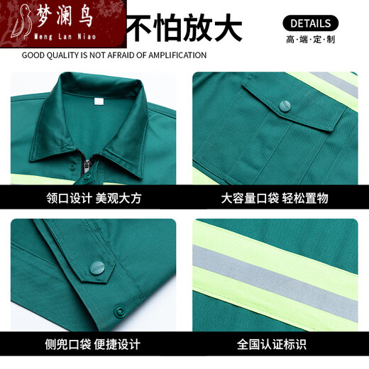 梦澜鸟夏季橘色环卫工作服男道路公园保洁带反光条工装劳保服耐穿耐磨服 6628夏长大兜环卫单上衣橘色 S 160