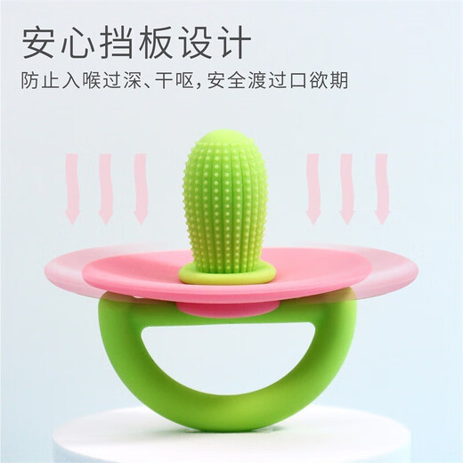 Cactus baby anti-eating hand teether, baby chewing teething stick, silicone baby pacifier teether, pink and green + storage box, cactus soothing teether - baby's favorite