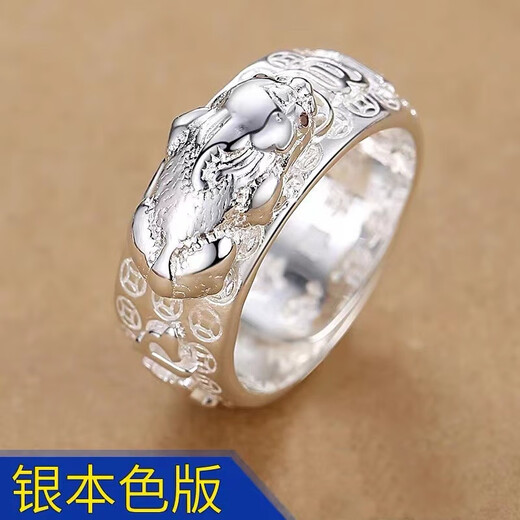 KZD Old Phoenix 999 sterling silver men's ring Pixiu pure silver open mouth adjustable domineering personality trendy single gift pure silver Pixiu (silver version)