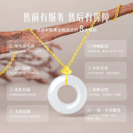China Gold (CHINA GOLD) 18k gold necklace female Xiangyun gold inlaid with Hetian jade safety buckle pendant birthday gift for girlfriend 18K gold Xiangyun safety buckle set chain souvenir