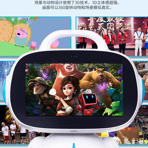 智能机器人儿童学习机0-6-12岁对话早教机男女孩生日六一礼物玩具 2K大屏AR版259G网课+家长管控
